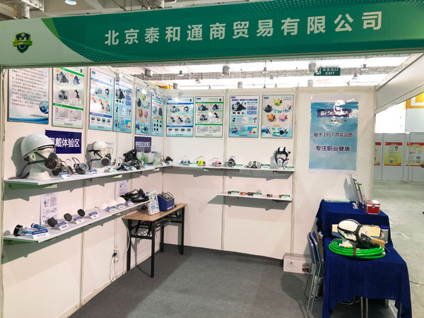 北京88038威尼斯通商商业有限公司