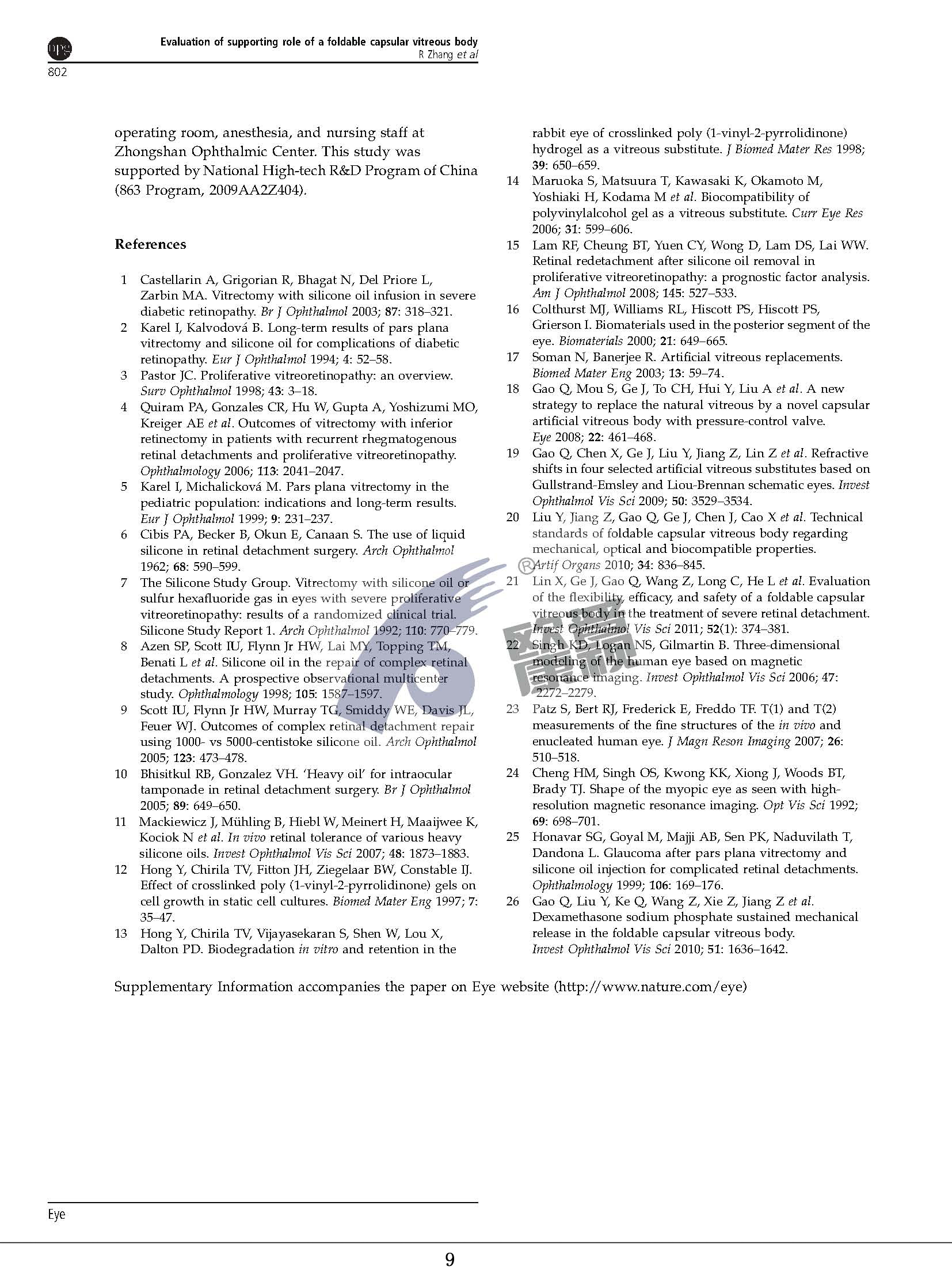 兴发xf(中国区)游戏有限公司