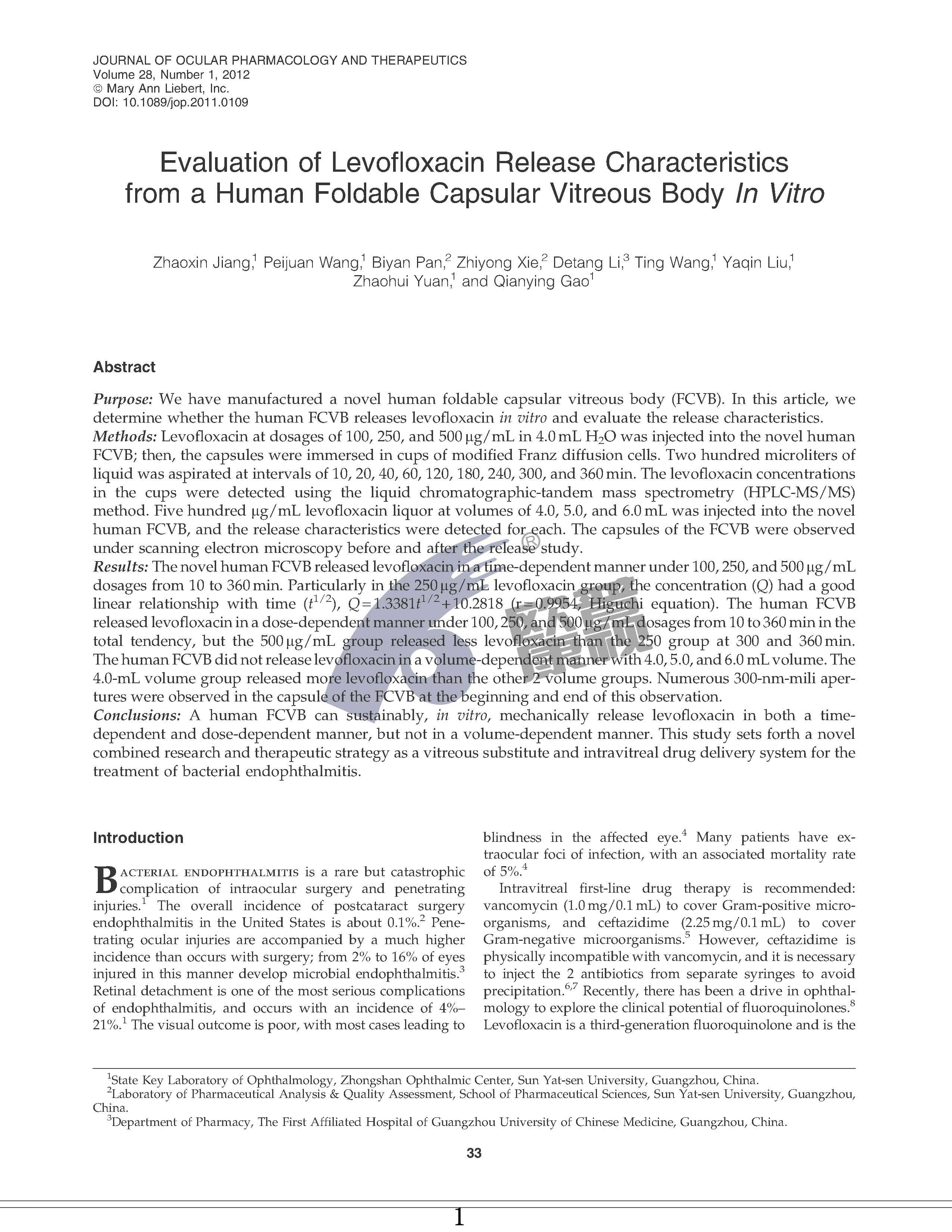 兴发xf(中国区)游戏有限公司
