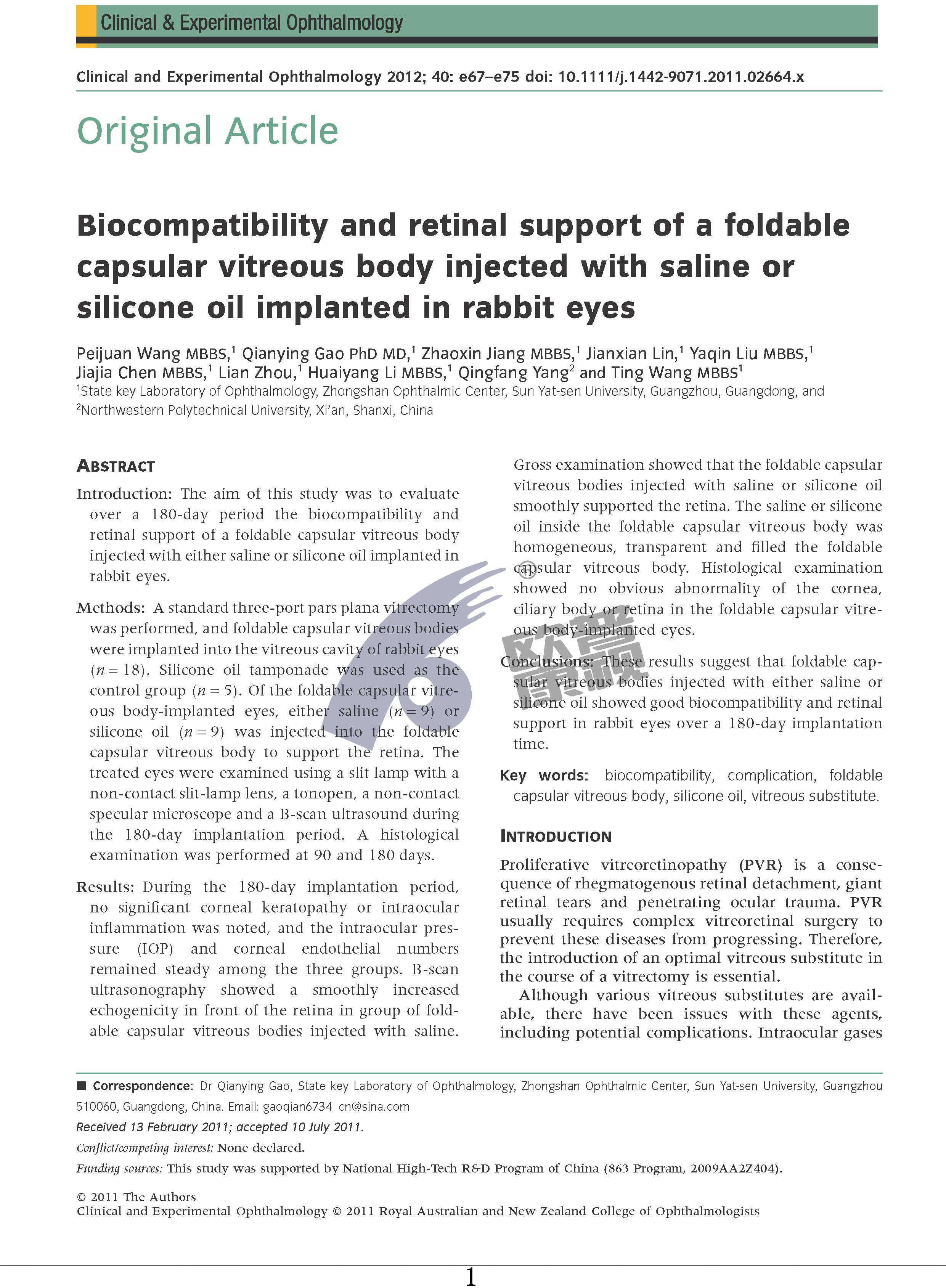 兴发xf(中国区)游戏有限公司