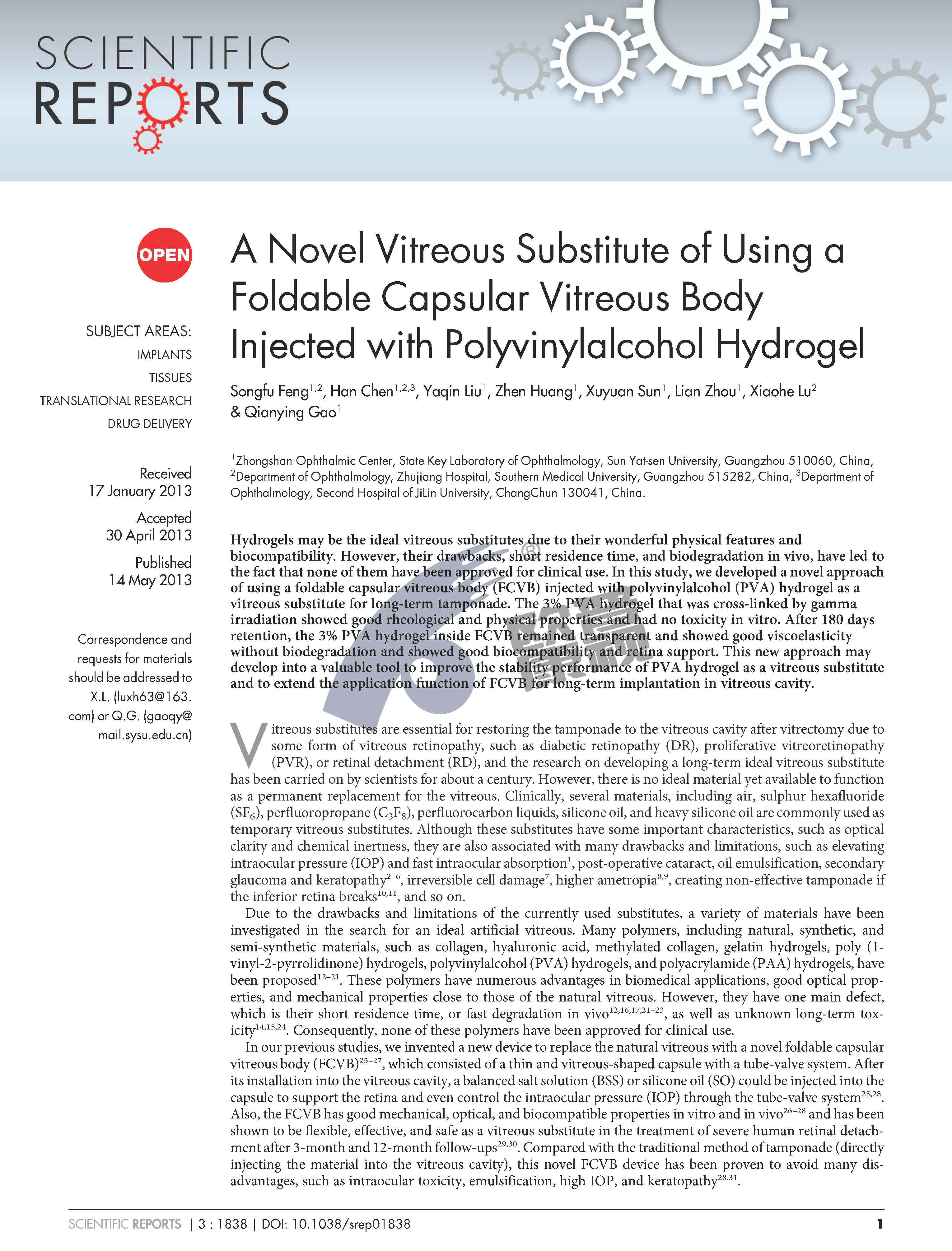 兴发xf(中国区)游戏有限公司