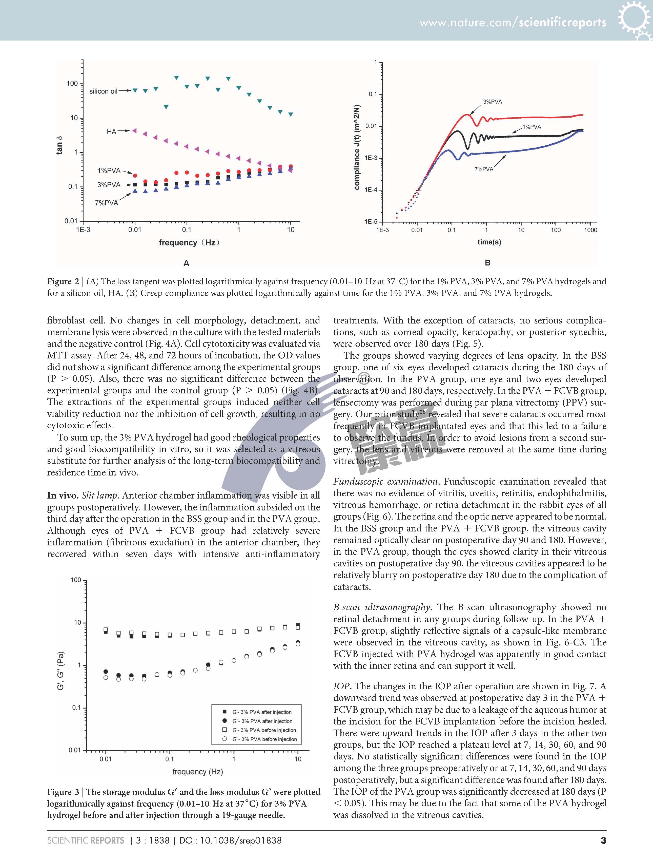 兴发xf(中国区)游戏有限公司