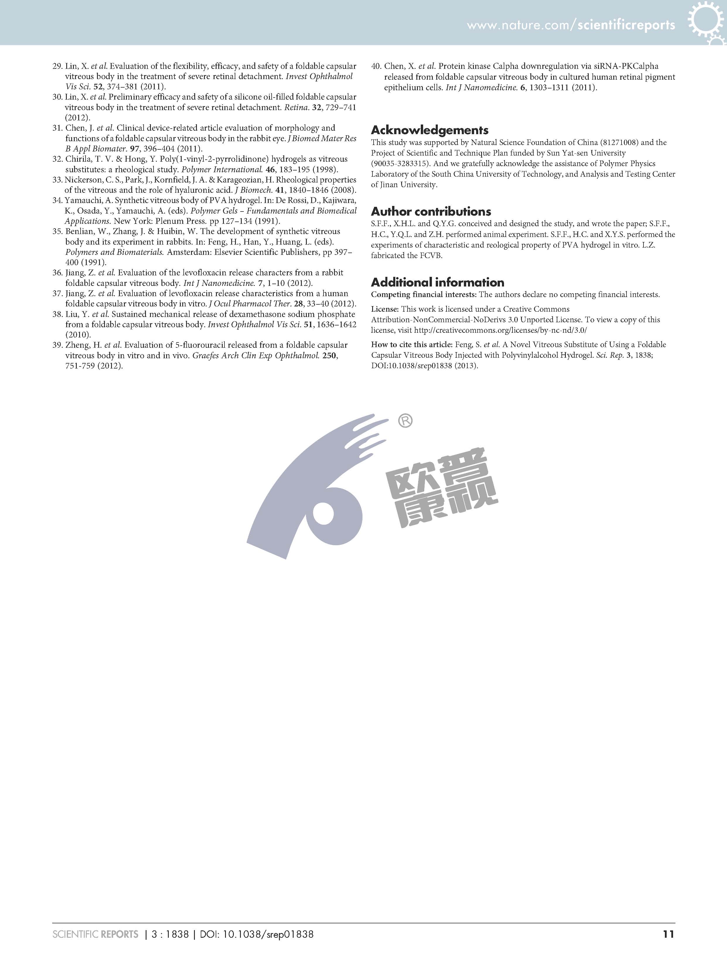 兴发xf(中国区)游戏有限公司