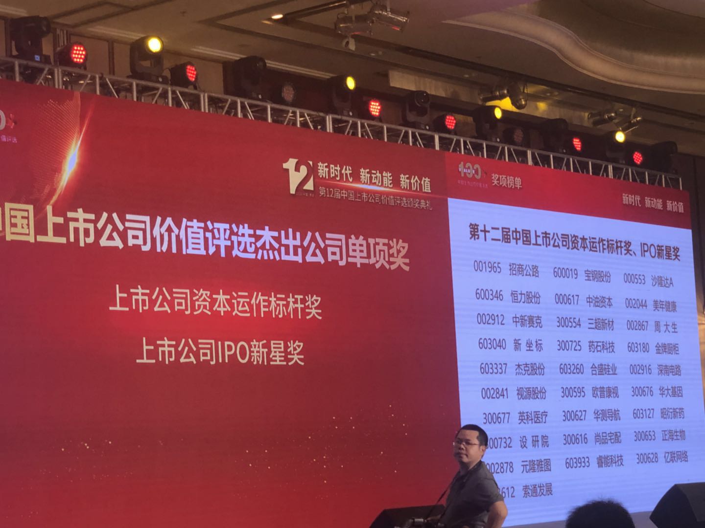 兴发xf(中国区)游戏有限公司