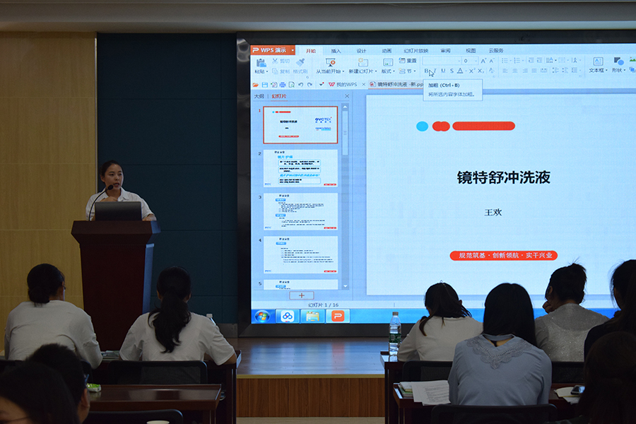 兴发xf(中国区)游戏有限公司