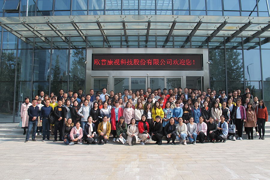 兴发xf(中国区)游戏有限公司