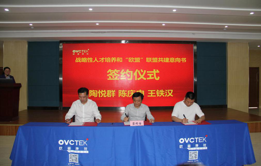 兴发xf(中国区)游戏有限公司