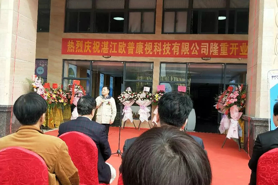 兴发xf(中国区)游戏有限公司