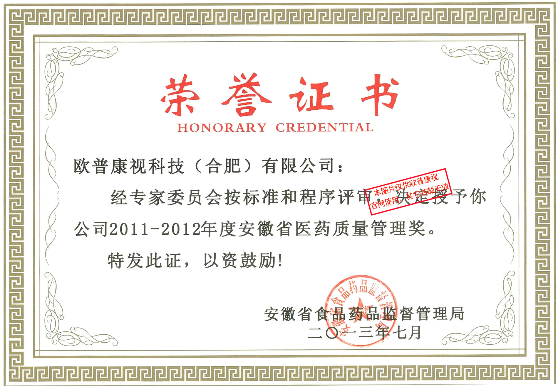 兴发xf(中国区)游戏有限公司