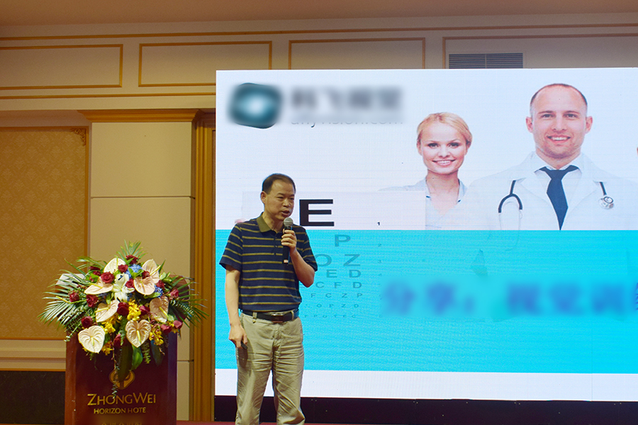 兴发xf(中国区)游戏有限公司