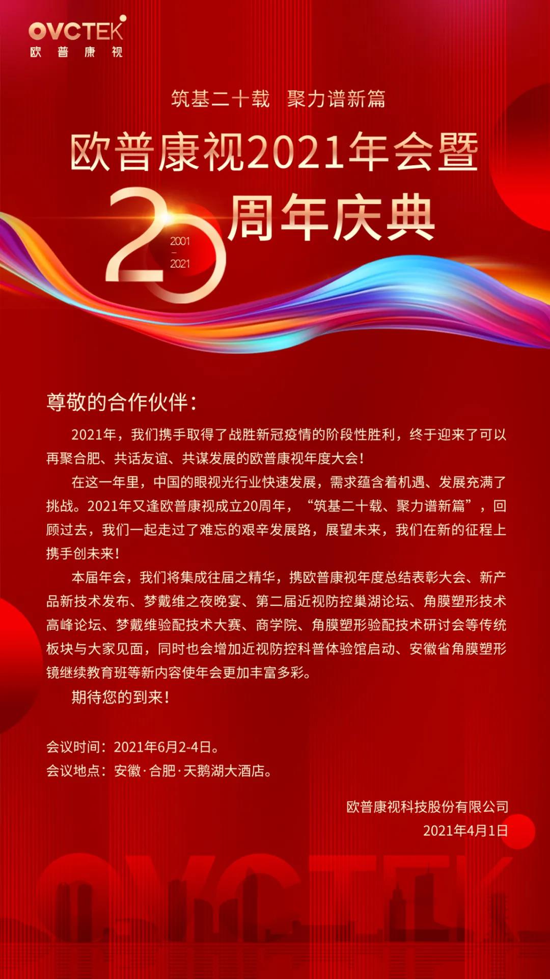 兴发xf(中国区)游戏有限公司