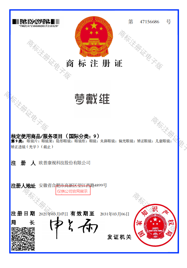 兴发xf(中国区)游戏有限公司