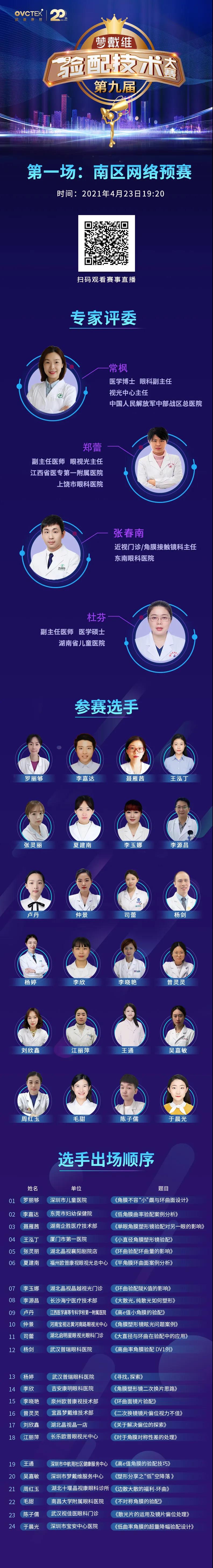 兴发xf(中国区)游戏有限公司