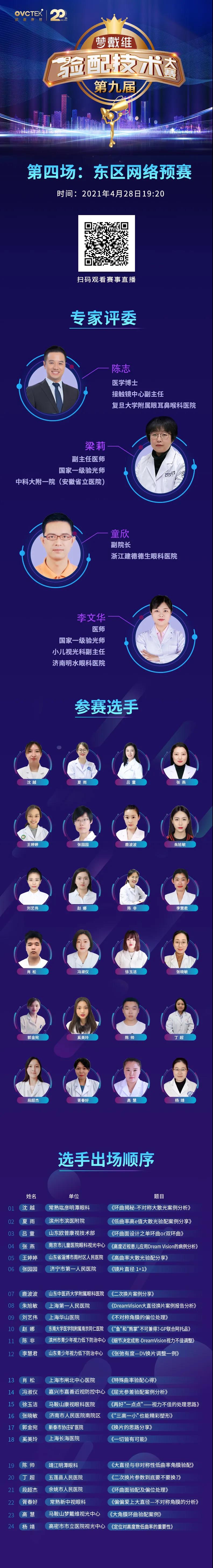 兴发xf(中国区)游戏有限公司