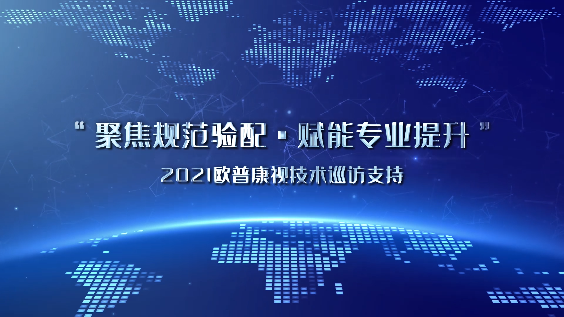 兴发xf(中国区)游戏有限公司