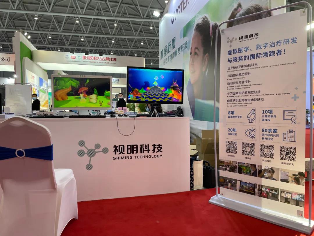 兴发xf(中国区)游戏有限公司