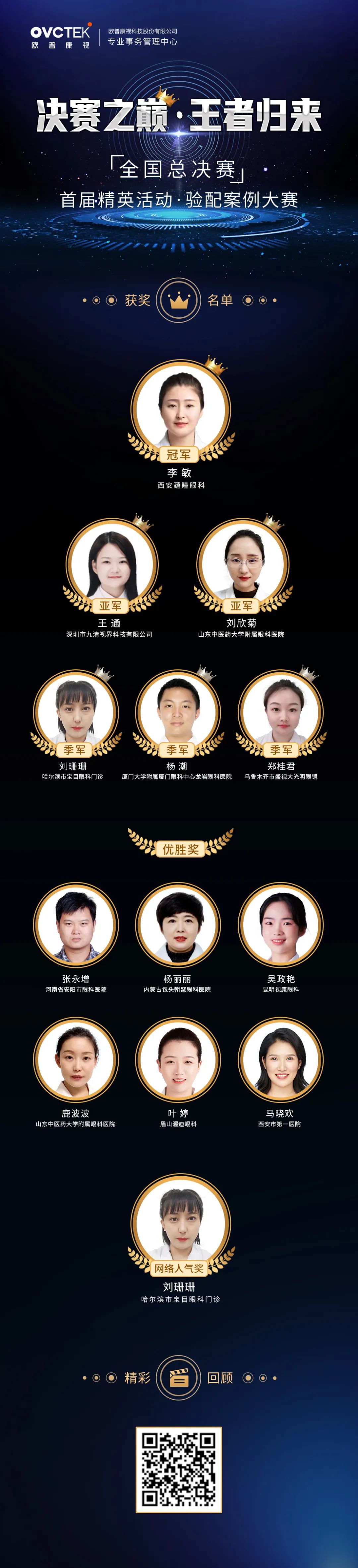 兴发xf(中国区)游戏有限公司