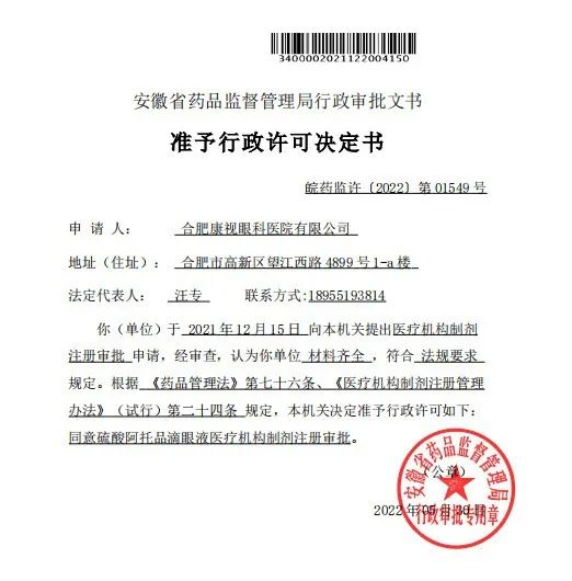 兴发xf(中国区)游戏有限公司