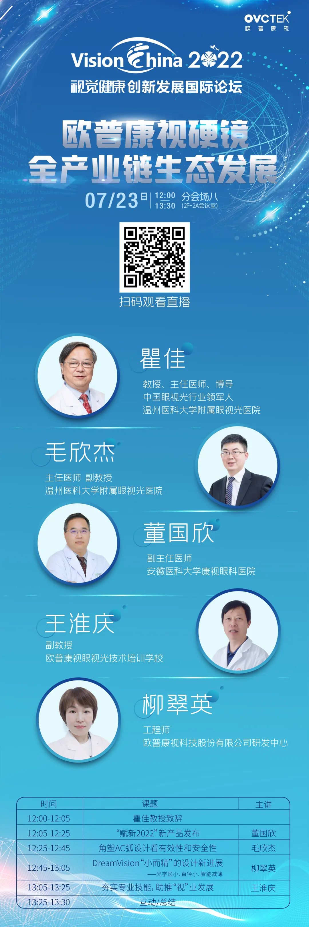 兴发xf(中国区)游戏有限公司
