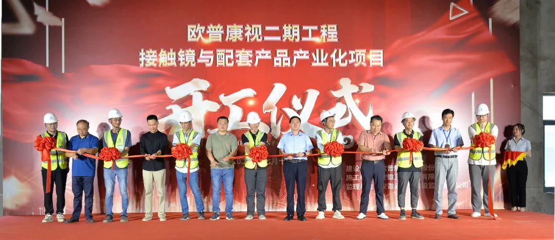 兴发xf(中国区)游戏有限公司