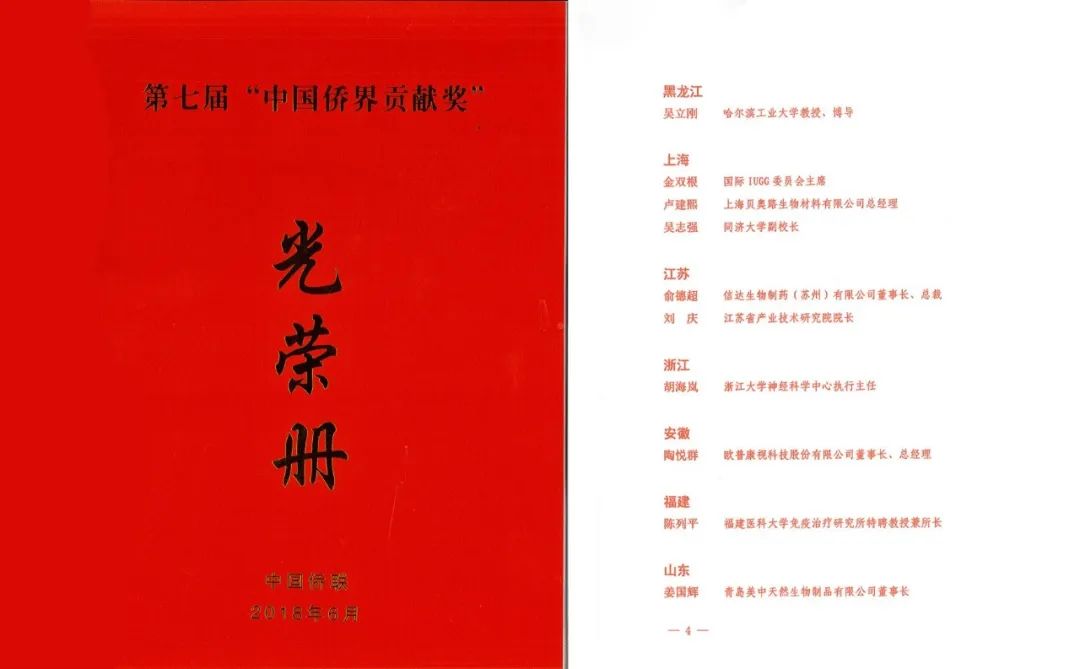 兴发xf(中国区)游戏有限公司