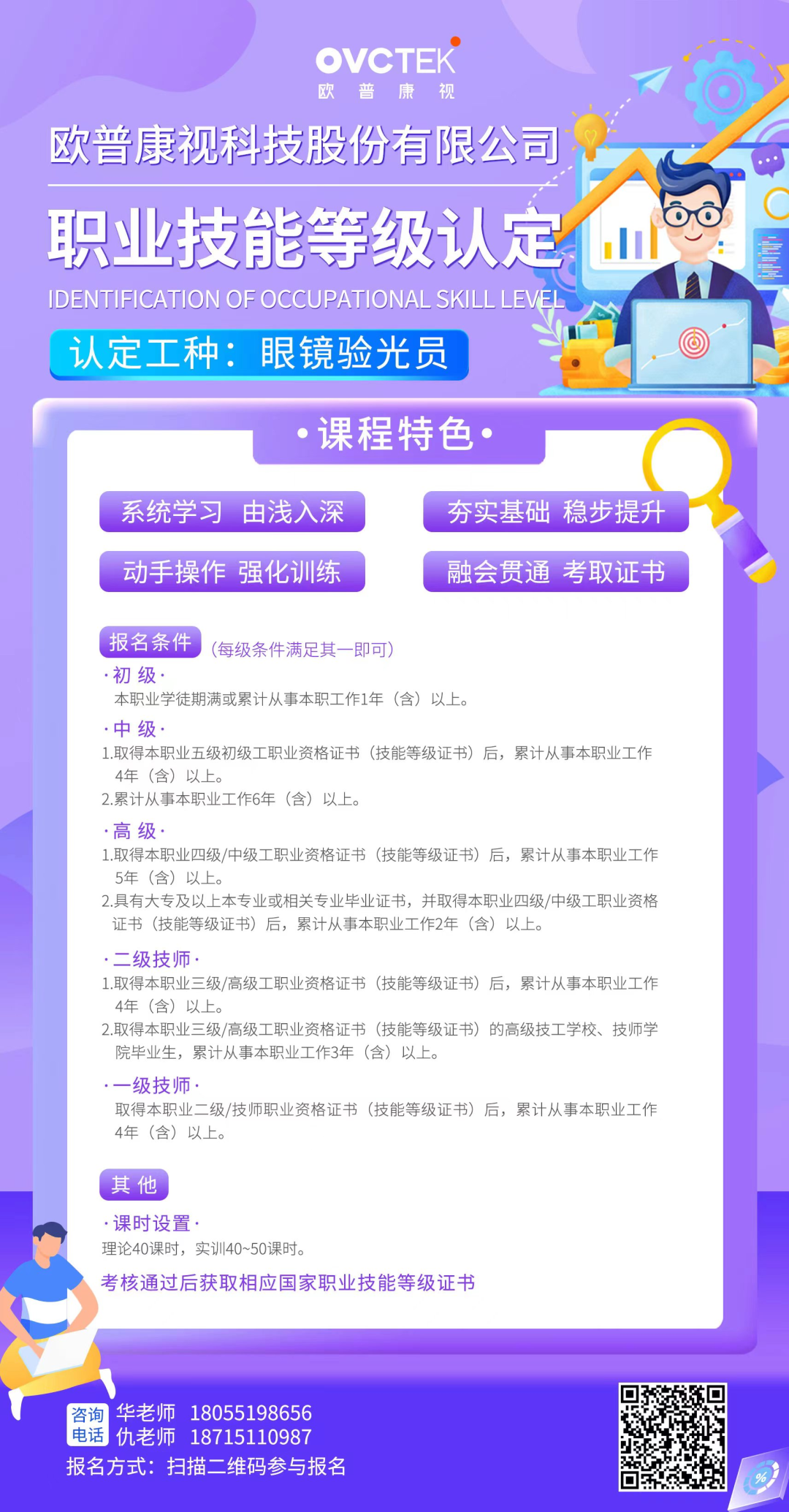 兴发xf(中国区)游戏有限公司
