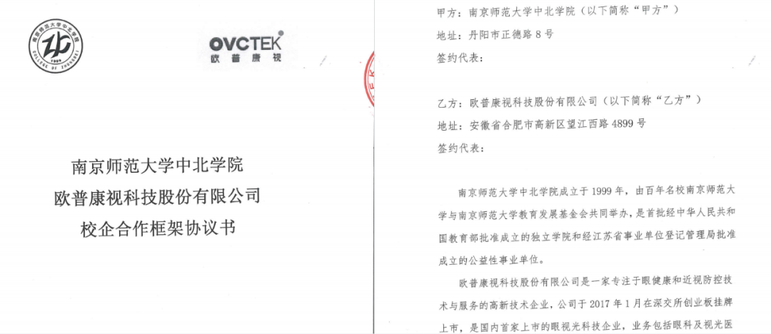 兴发xf(中国区)游戏有限公司