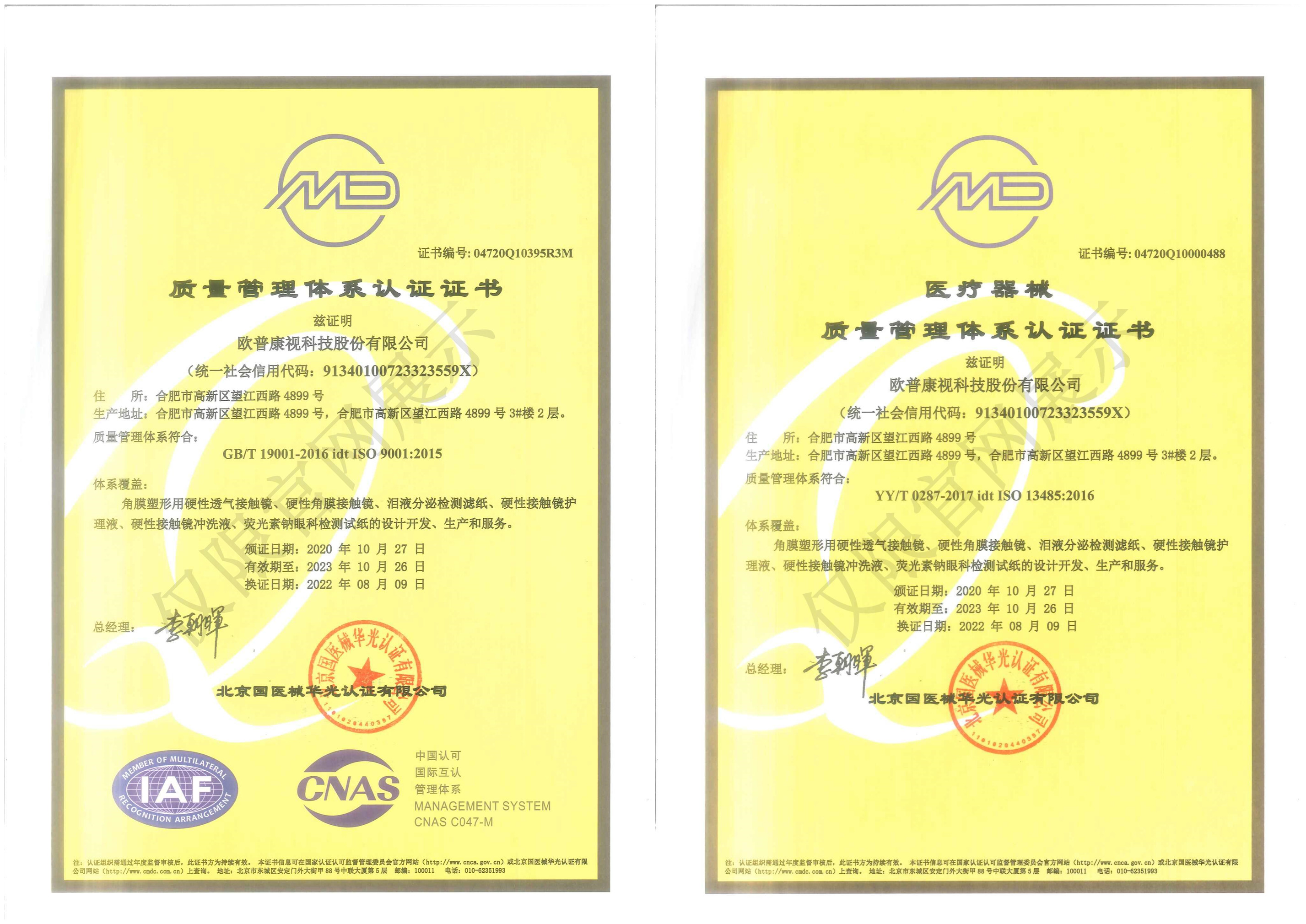 兴发xf(中国区)游戏有限公司