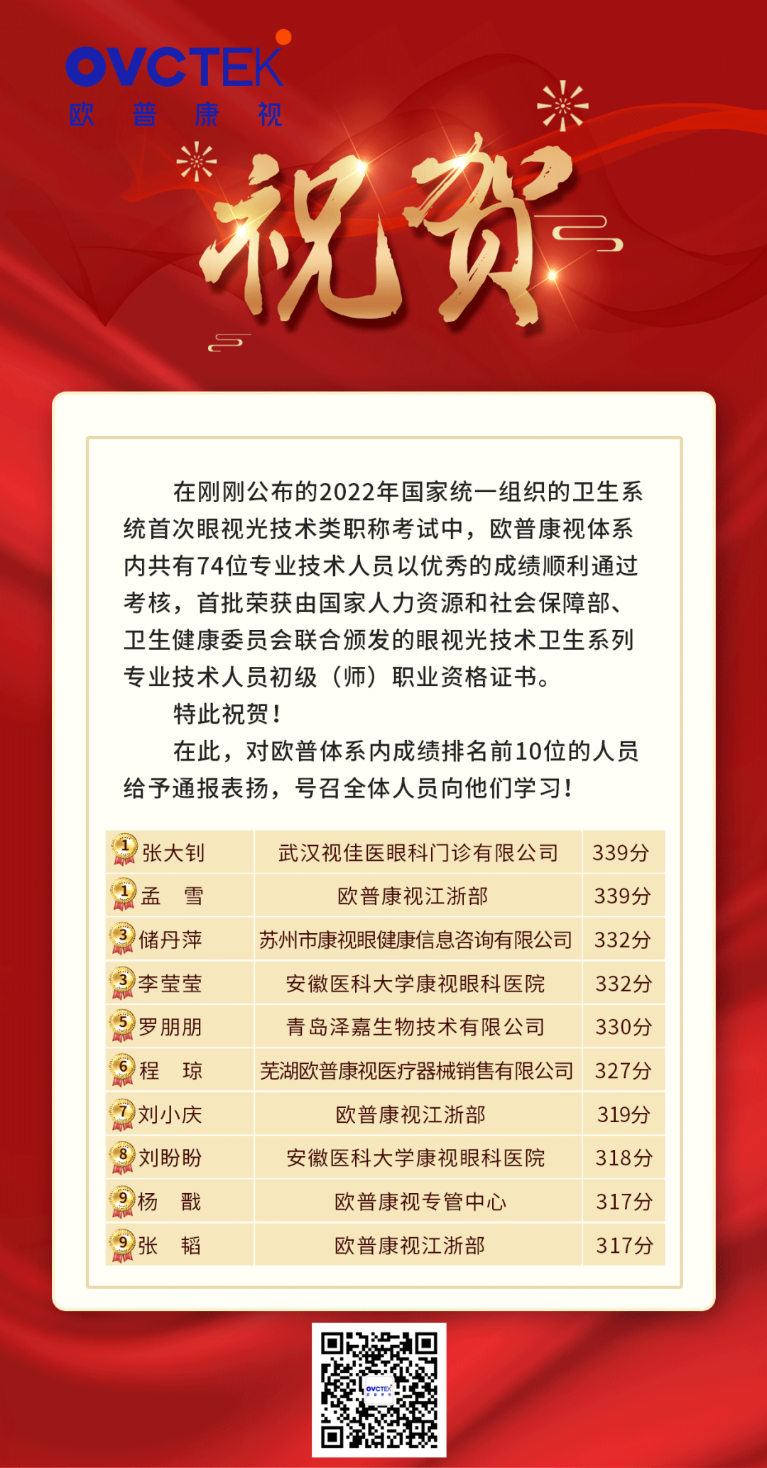 兴发xf(中国区)游戏有限公司