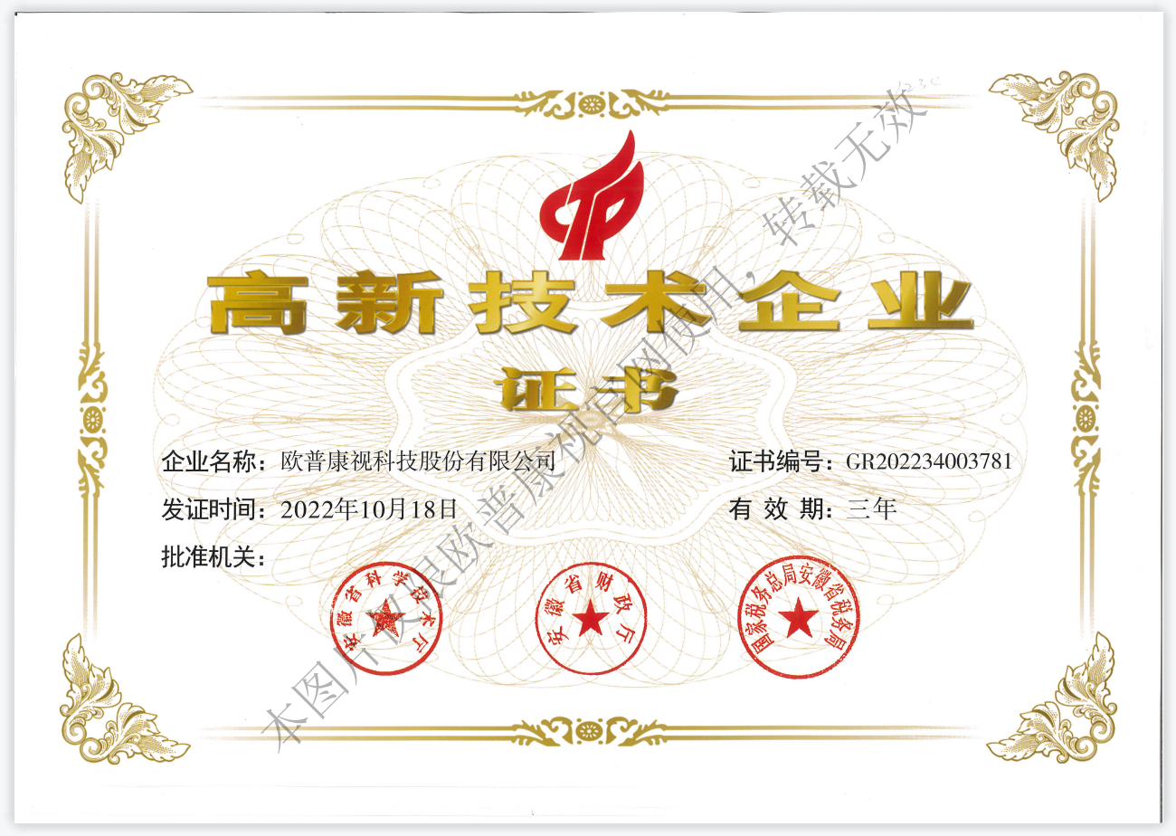 兴发xf(中国区)游戏有限公司