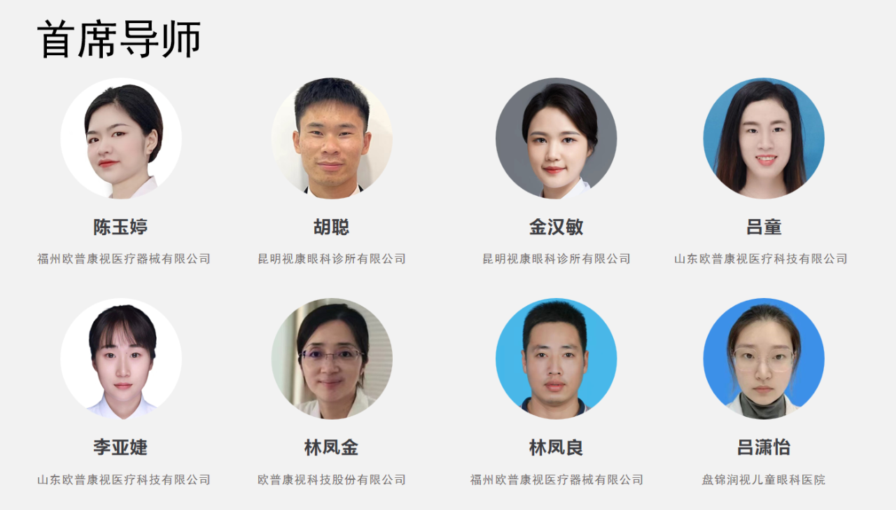 兴发xf(中国区)游戏有限公司