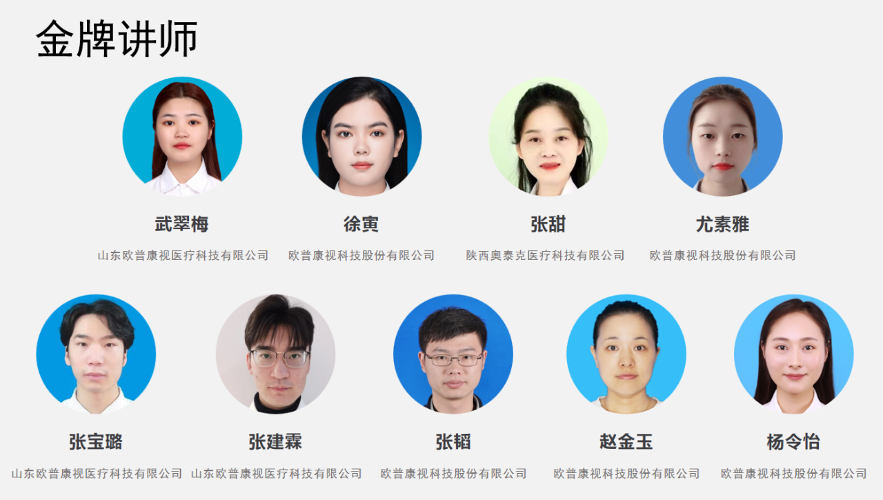 兴发xf(中国区)游戏有限公司