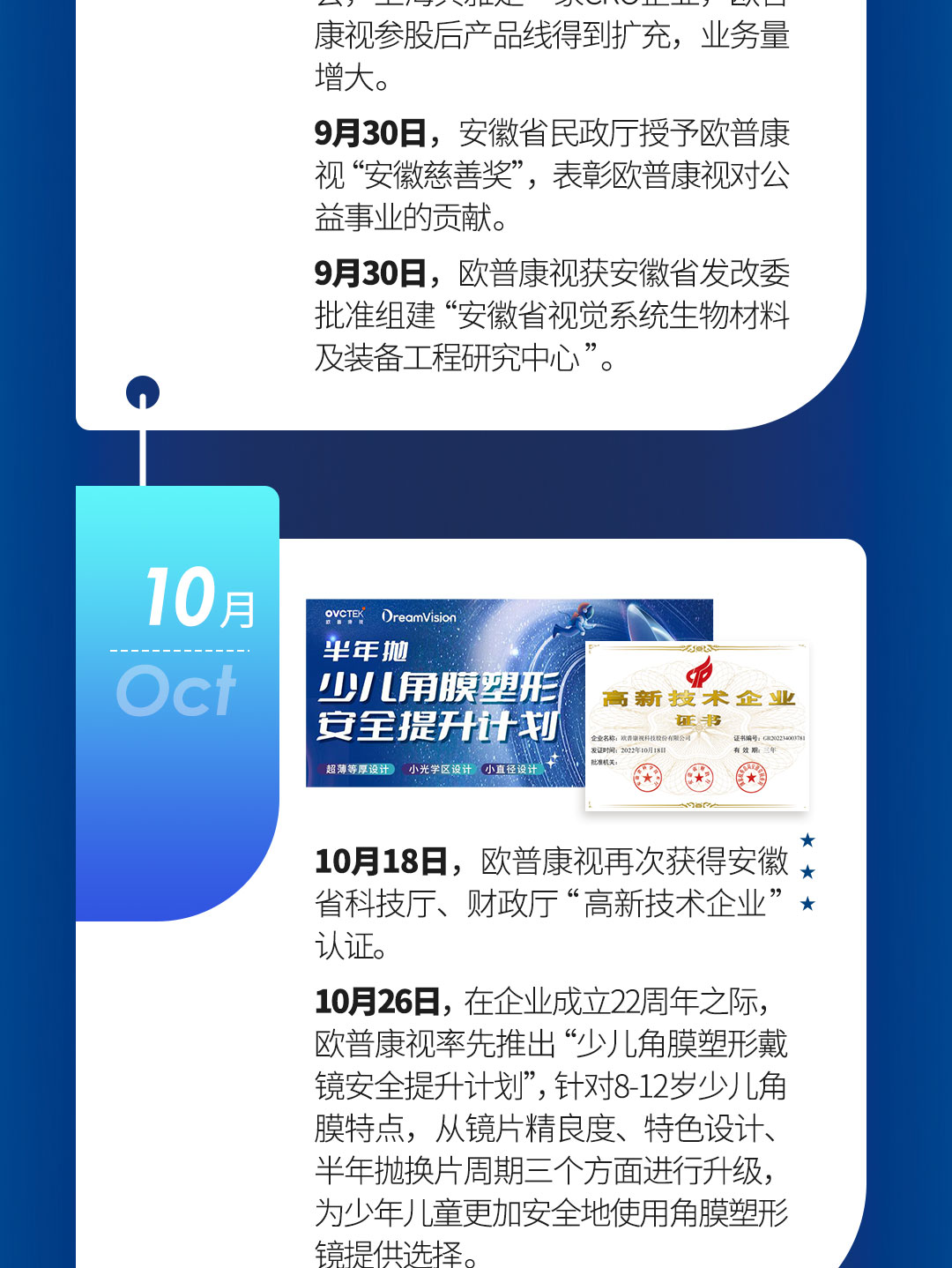 兴发xf(中国区)游戏有限公司