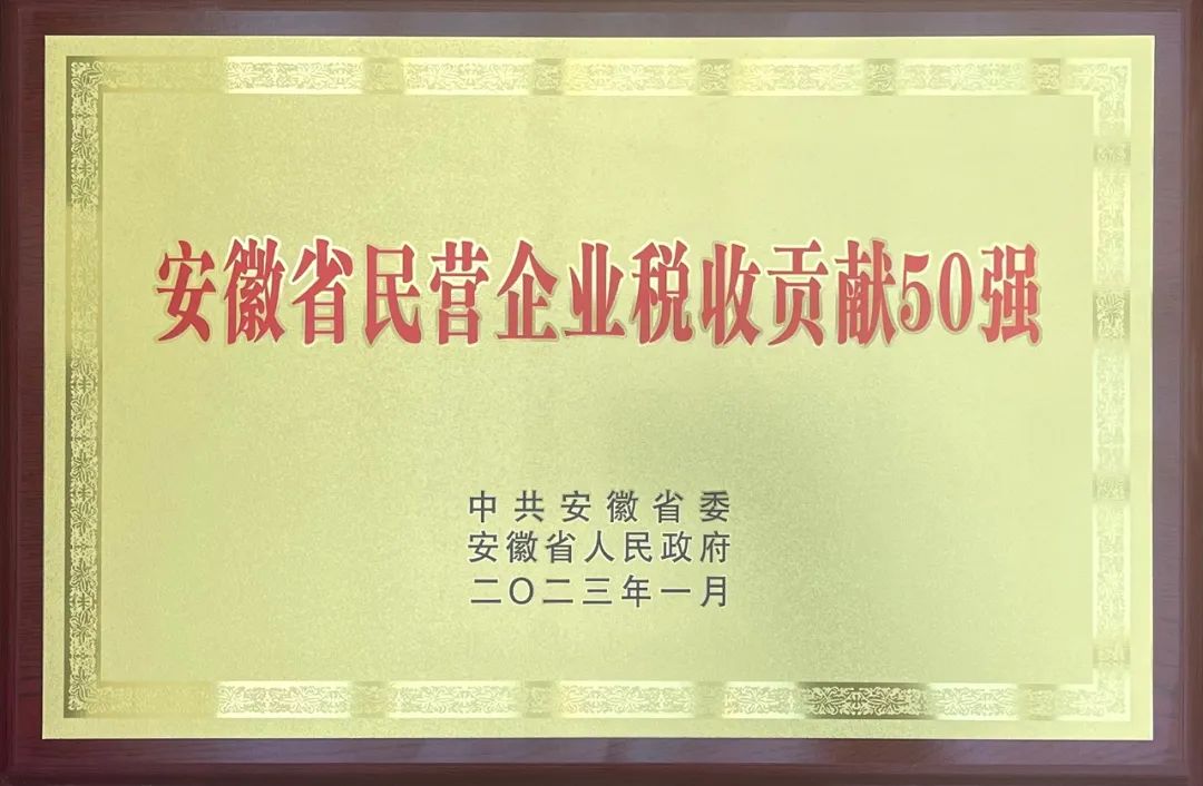 兴发xf(中国区)游戏有限公司