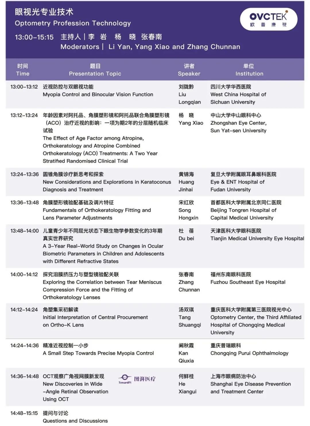 兴发xf(中国区)游戏有限公司