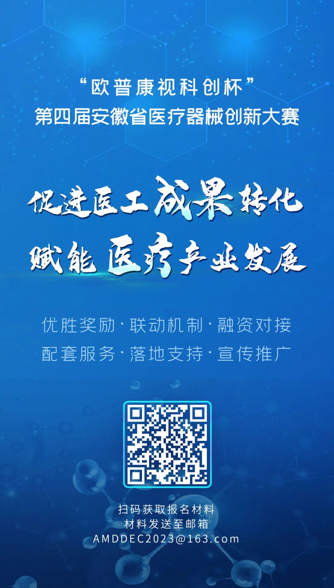 兴发xf(中国区)游戏有限公司