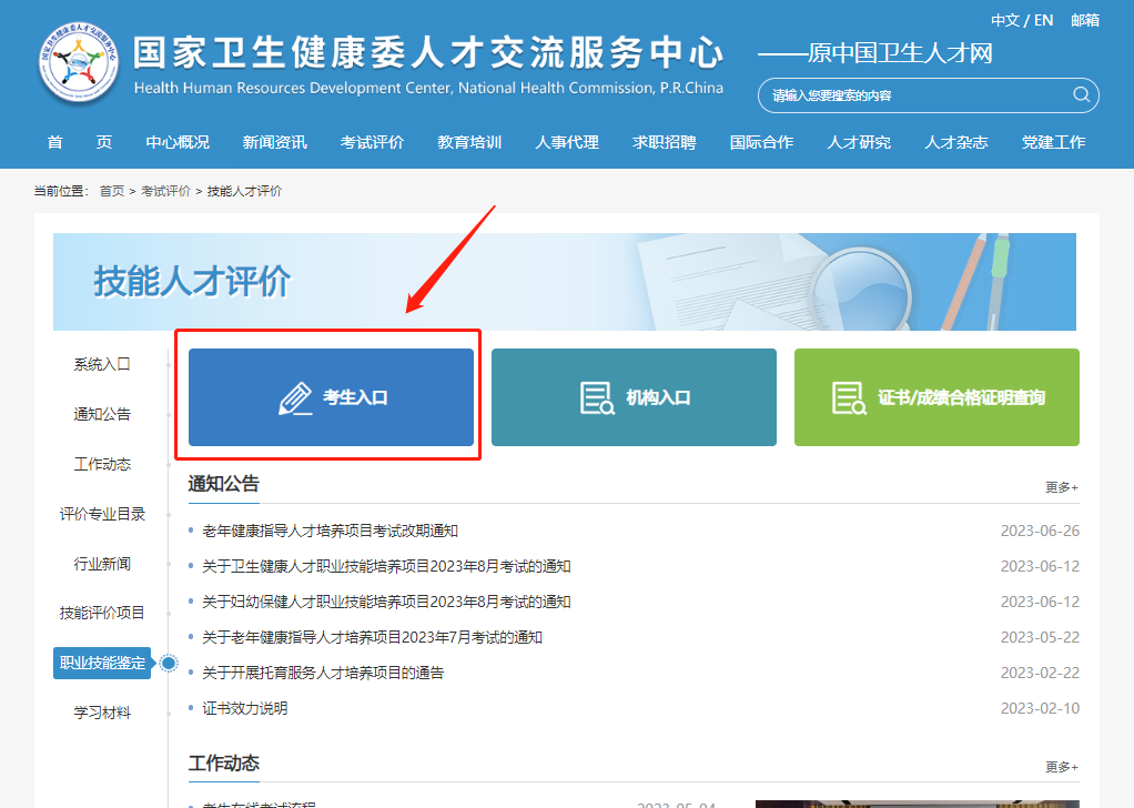 兴发xf(中国区)游戏有限公司