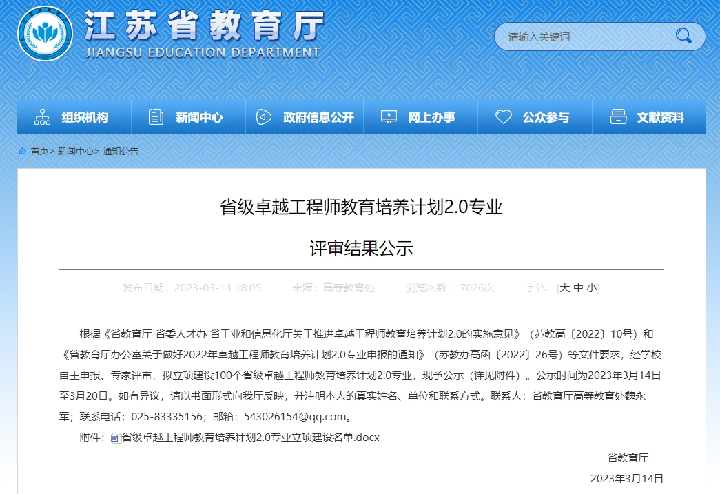 兴发xf(中国区)游戏有限公司