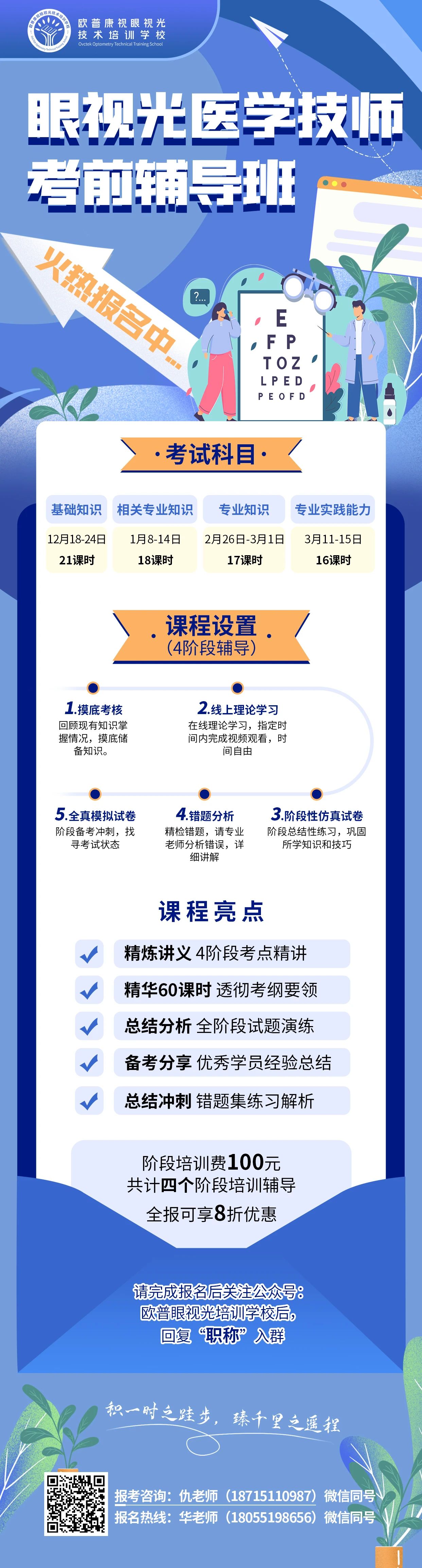 兴发xf(中国区)游戏有限公司