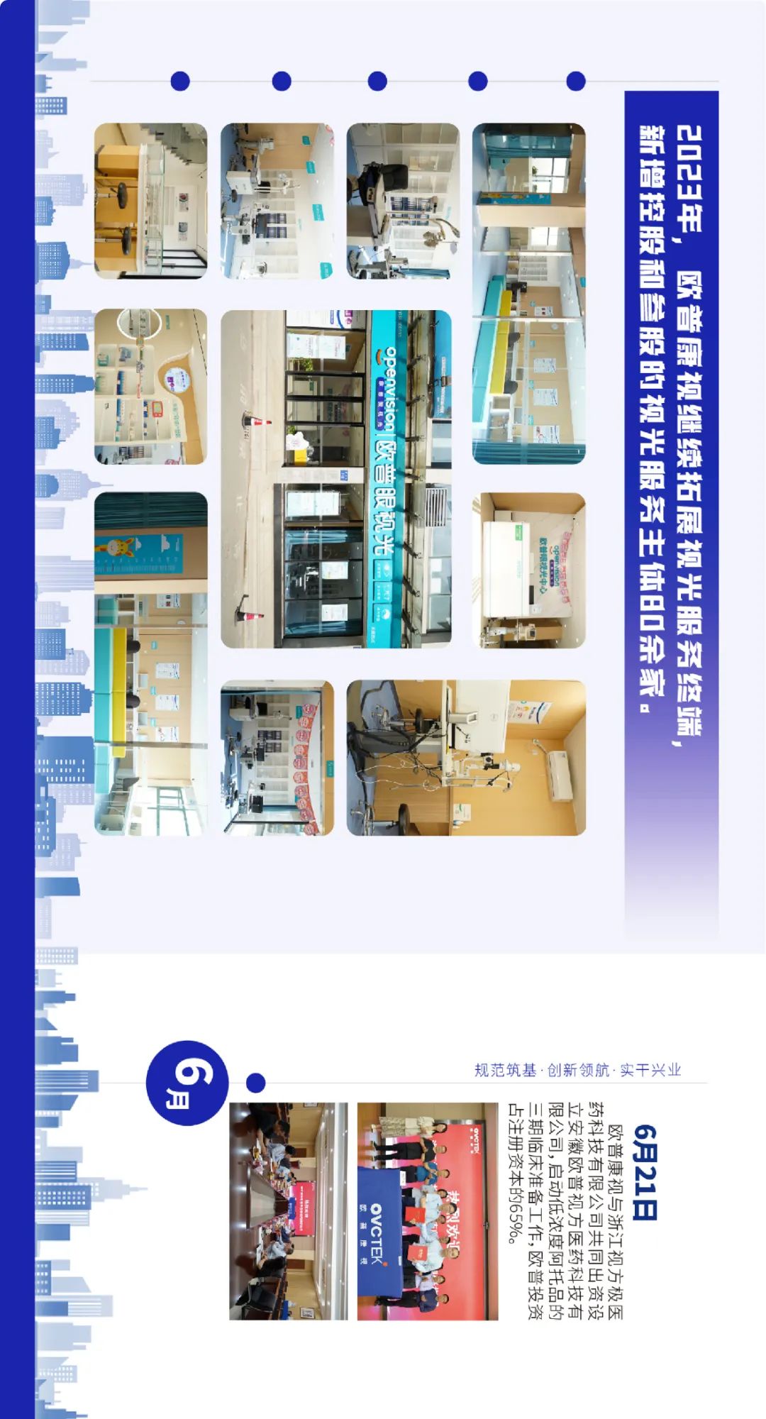 兴发xf(中国区)游戏有限公司