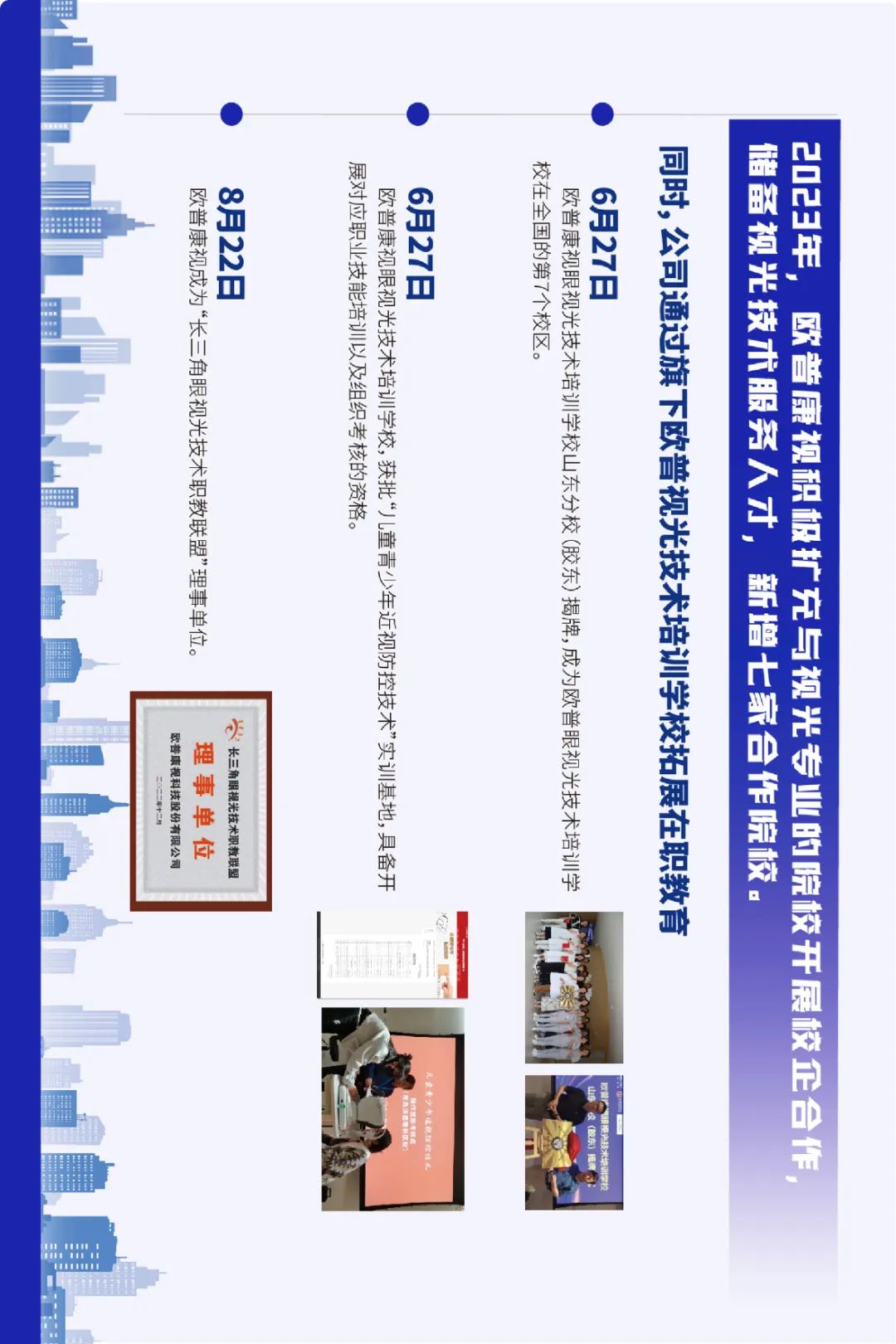 兴发xf(中国区)游戏有限公司