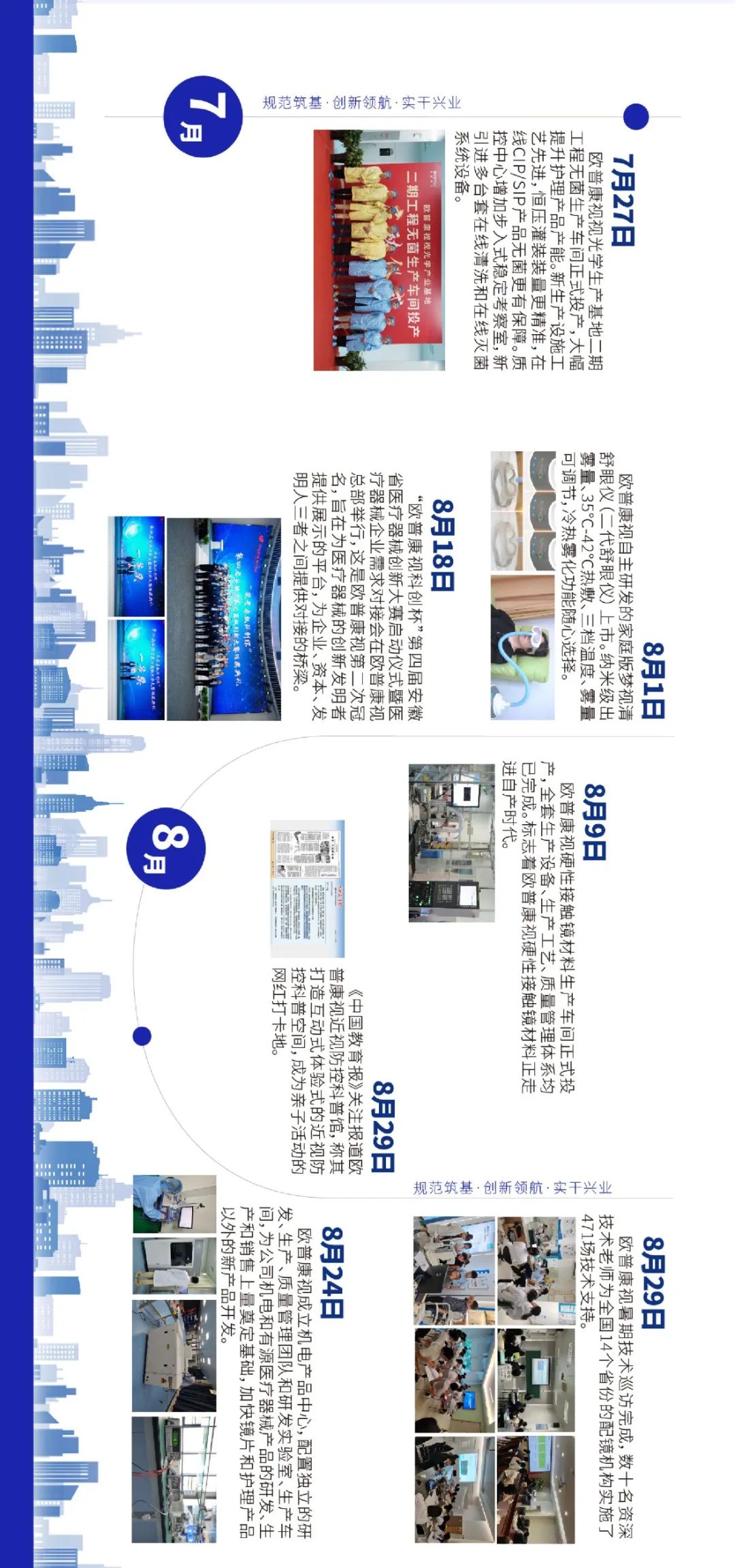 兴发xf(中国区)游戏有限公司