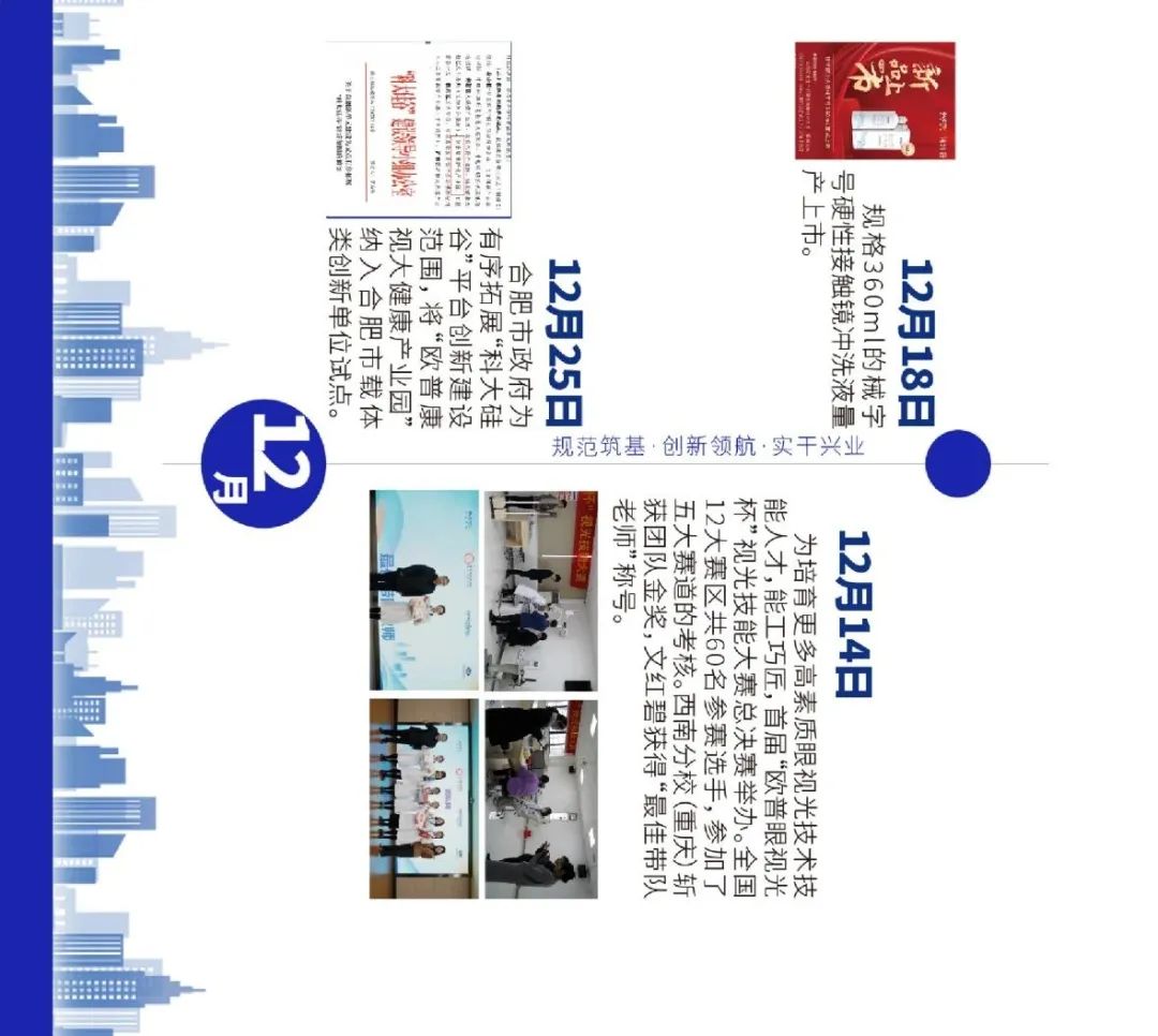 兴发xf(中国区)游戏有限公司