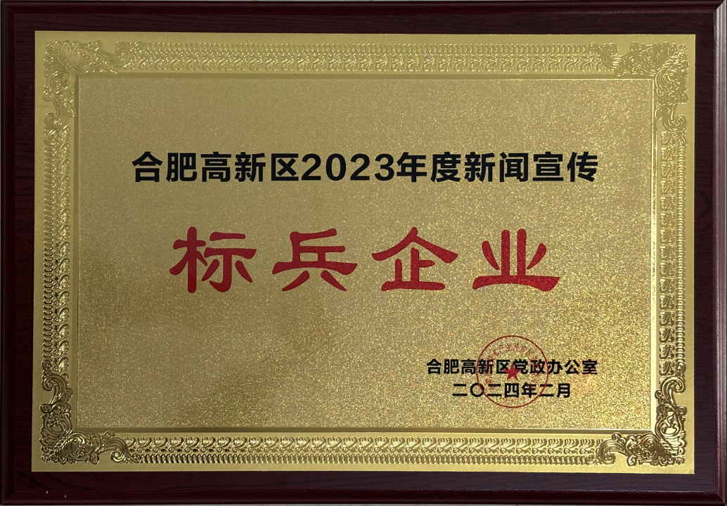 兴发xf(中国区)游戏有限公司