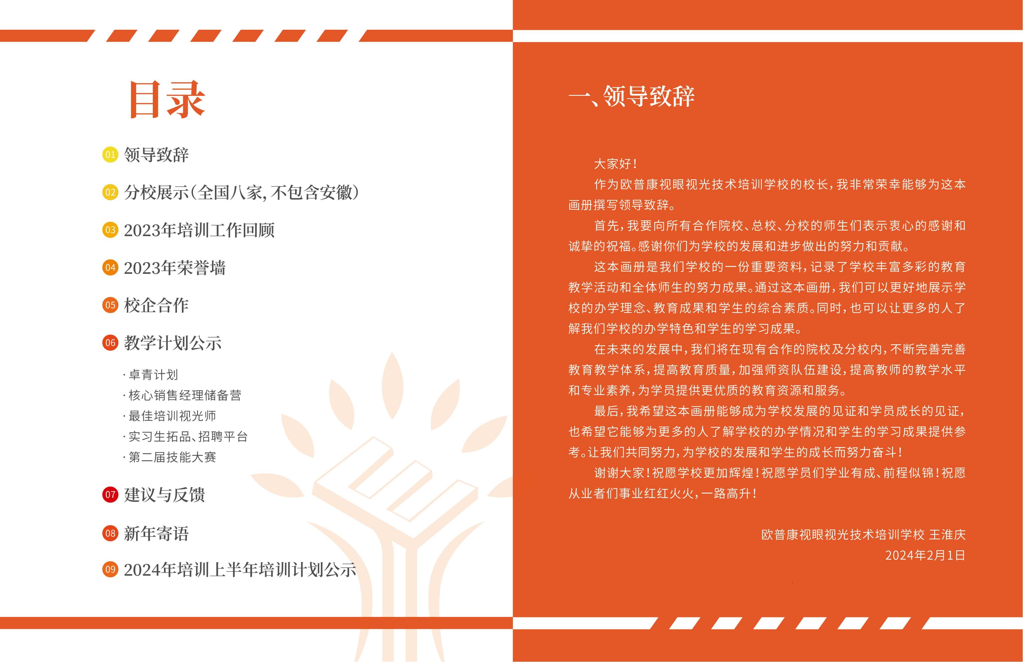 兴发xf(中国区)游戏有限公司