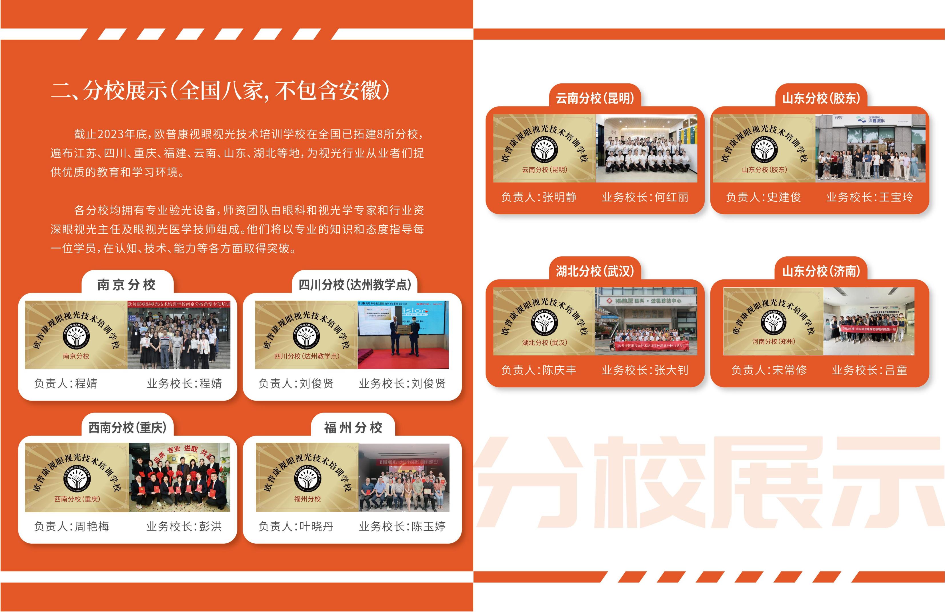 兴发xf(中国区)游戏有限公司