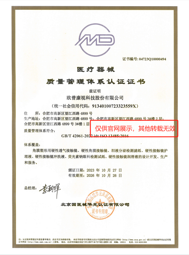 兴发xf(中国区)游戏有限公司