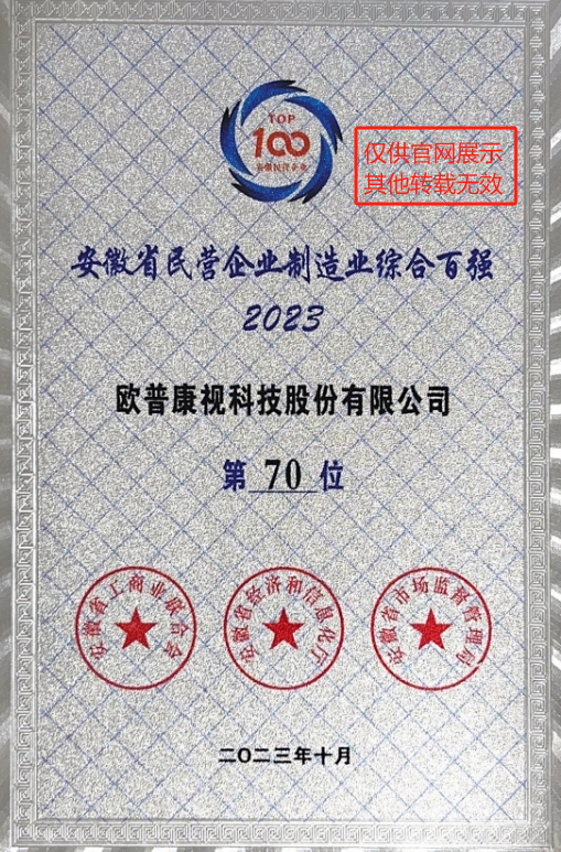 兴发xf(中国区)游戏有限公司