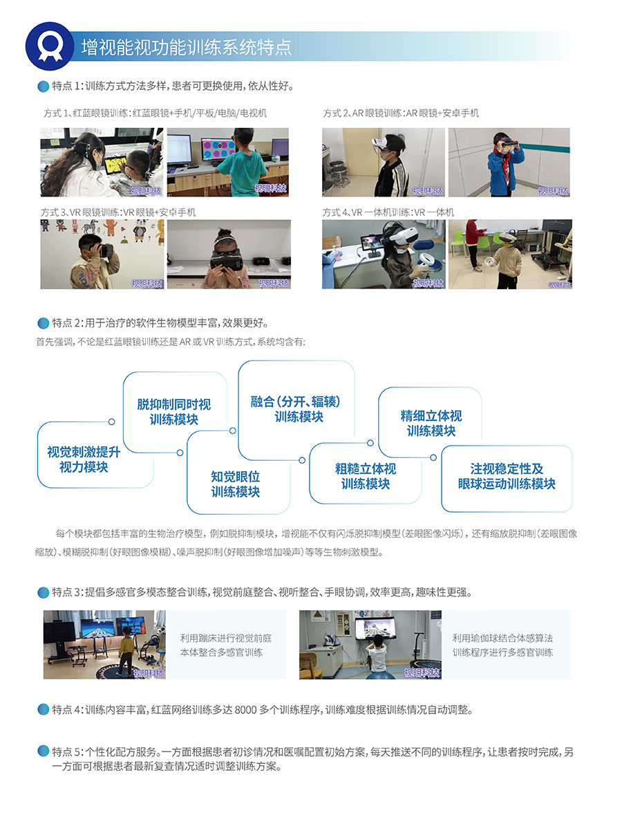 兴发xf(中国区)游戏有限公司