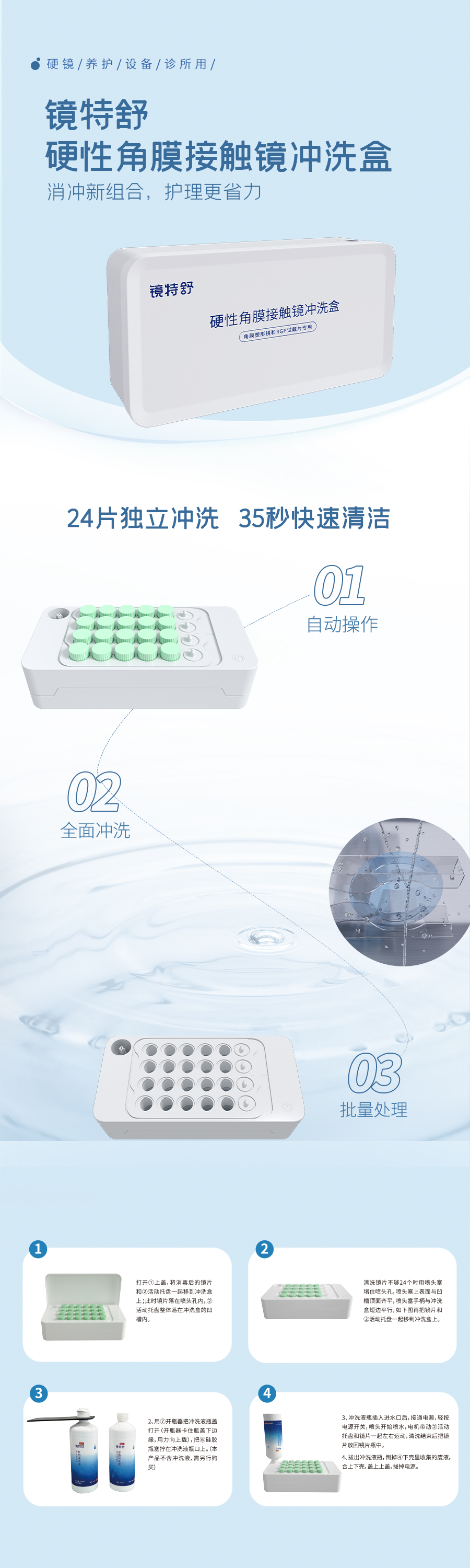 兴发xf(中国区)游戏有限公司